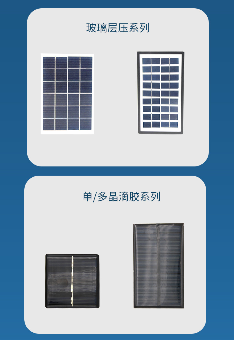 详情页原件切片_07
