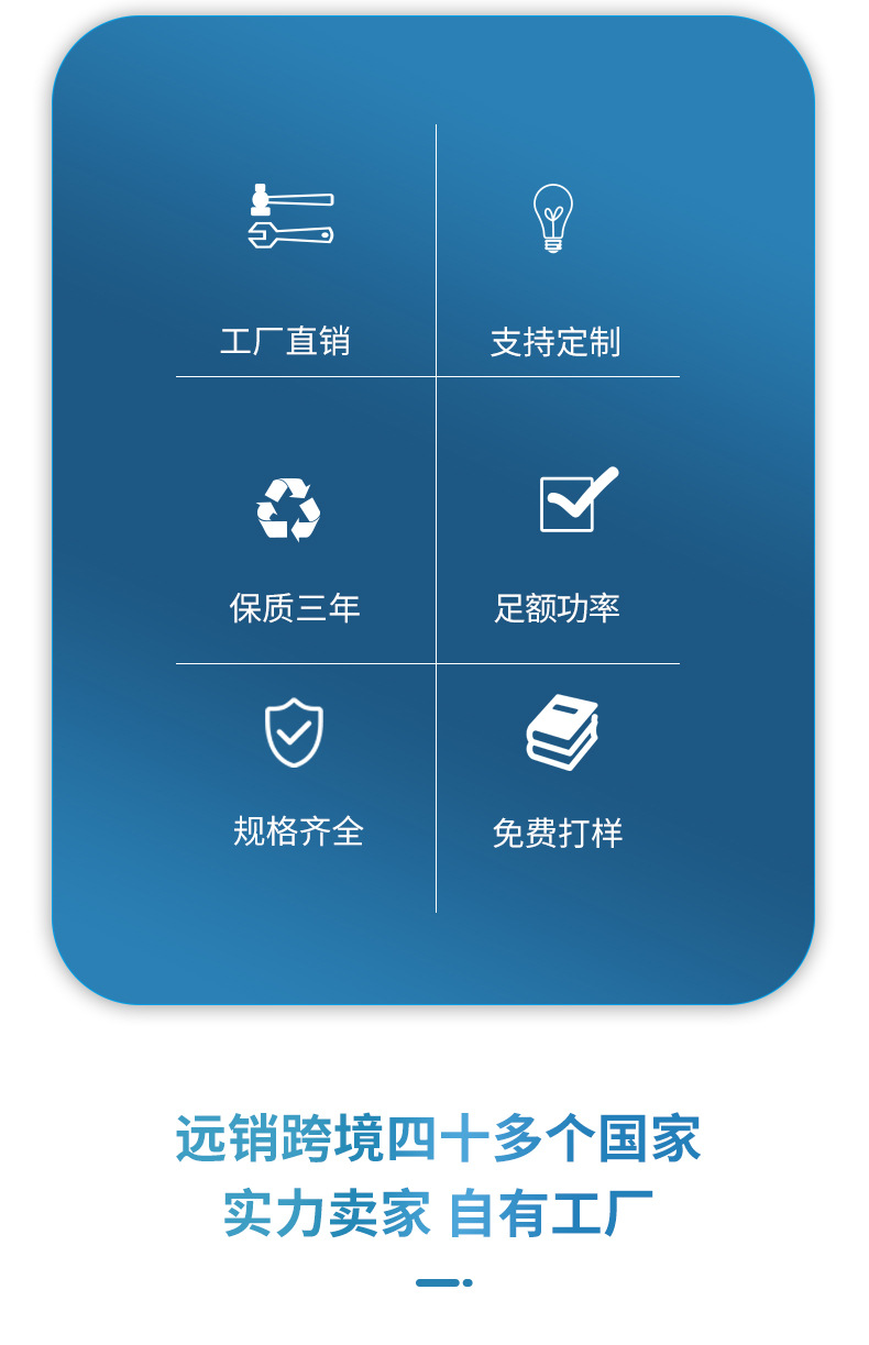 详情页原件切片_02
