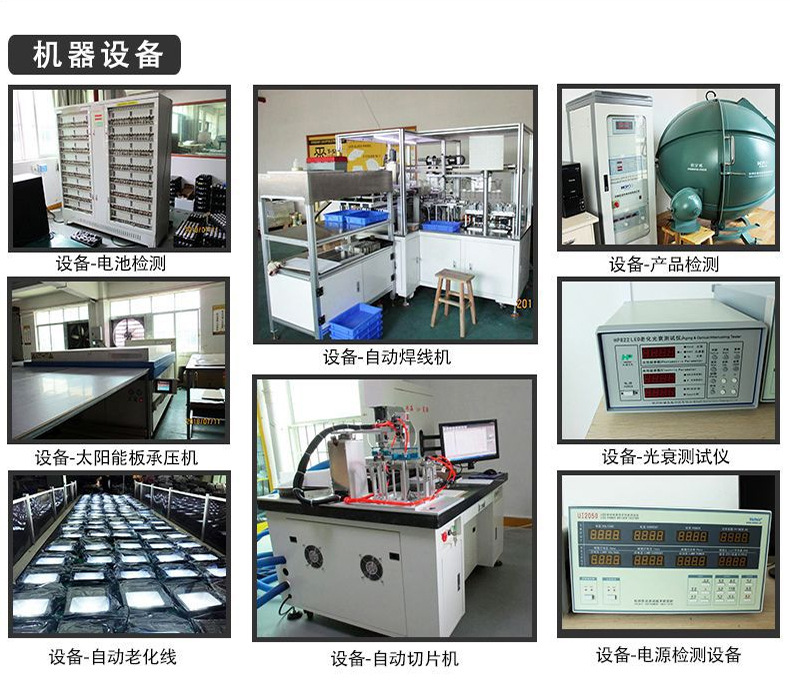 公司介绍详情_02.jpg