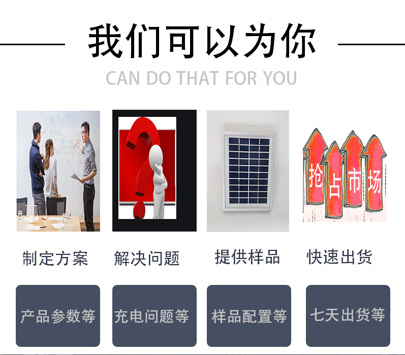 无水印详情页_01