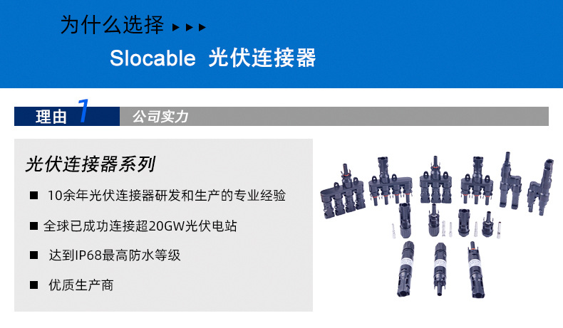连接器系列2020_01.jpg