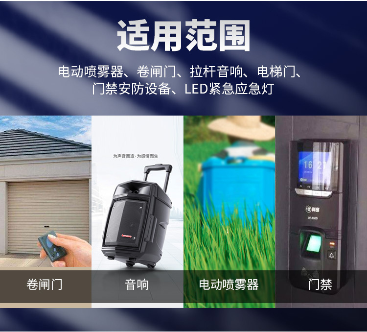 康尔达12v9详情6.jpg