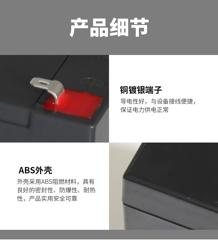 康尔达12v9详情5.jpg