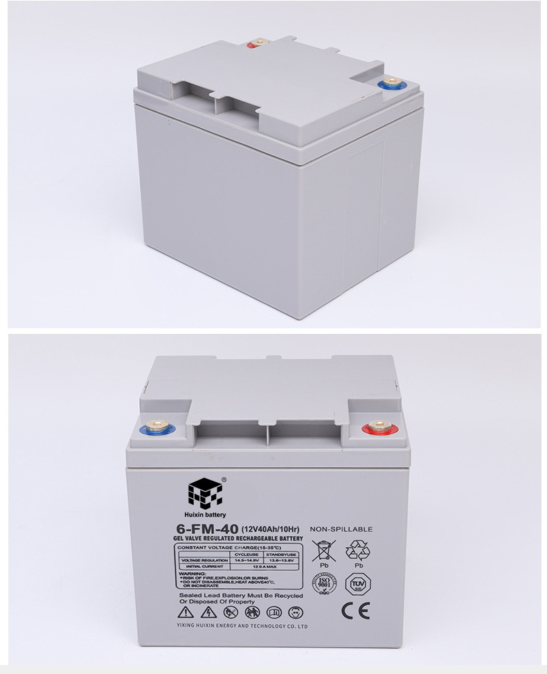 铅酸蓄电池胶体蓄电池12V40AH详情_09