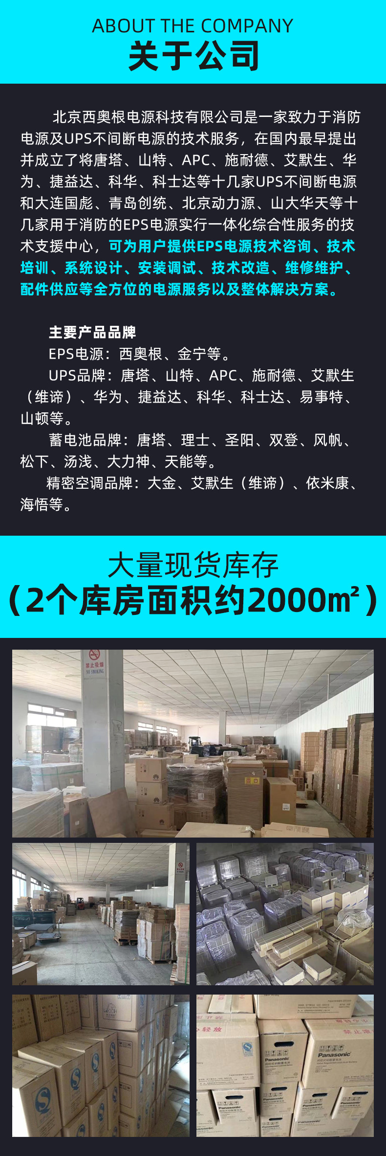 北京西奥根-恢复的_13