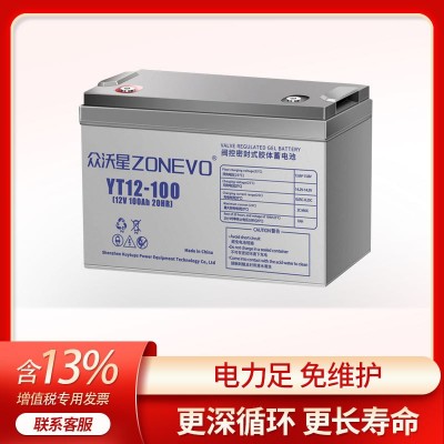 广东UPS蓄电池厂家 12V100AH太阳能免维护铅酸胶体电池 蓄电池组
