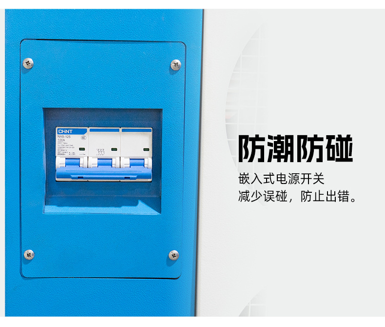 小安数50~1000A-18V以下-整流机-阿里巴巴详情页_