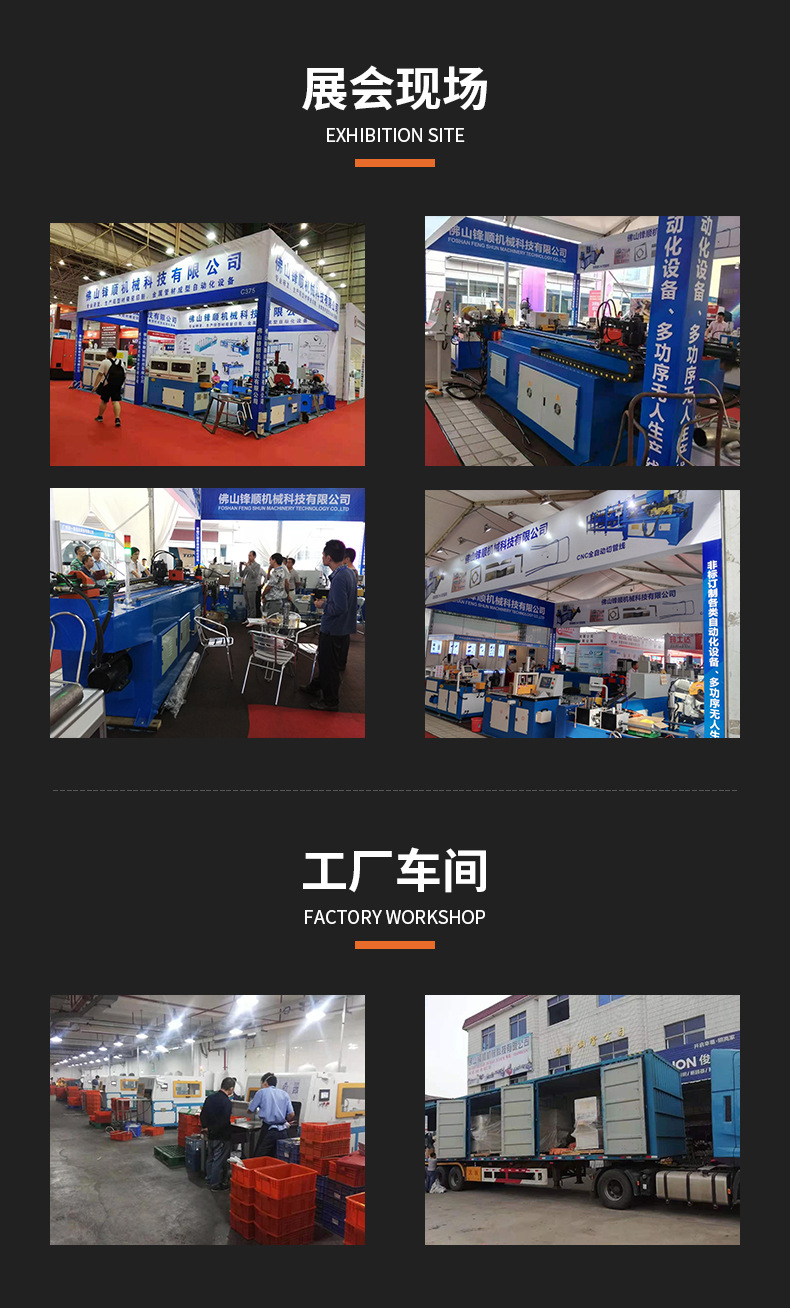 铝板锯床_14.jpg