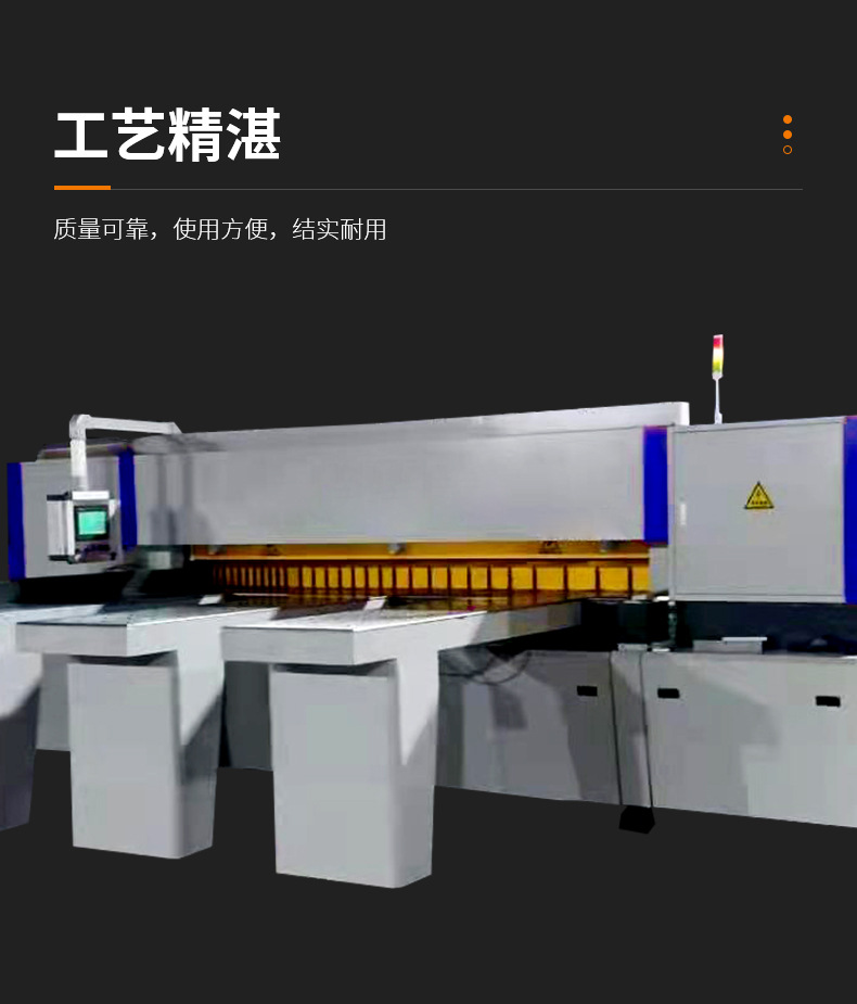 铝板锯床_07.jpg