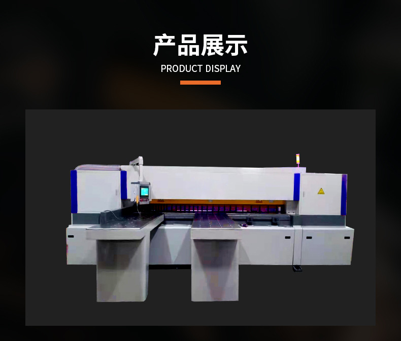 铝板锯床_10.jpg