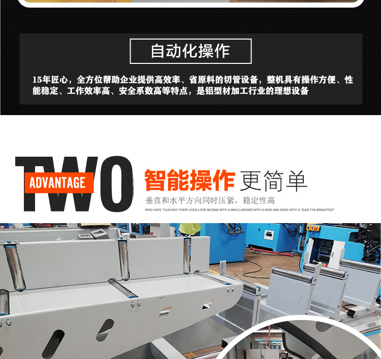 三头锯_05.jpg
