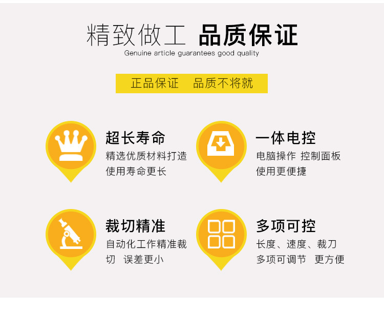 热切机详情_05.jpg