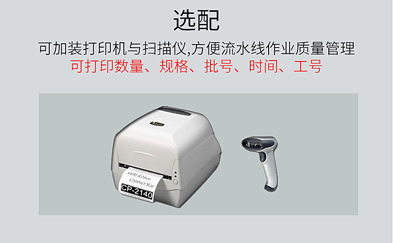点料机-(3)_16.jpg