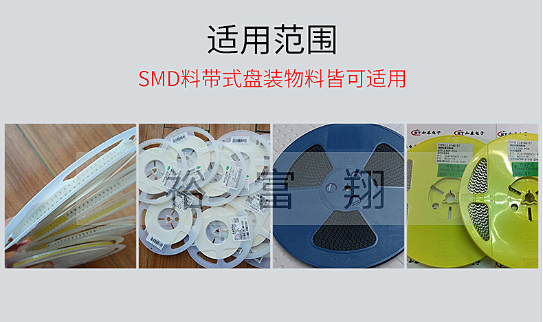 点料机-(3)_18.jpg