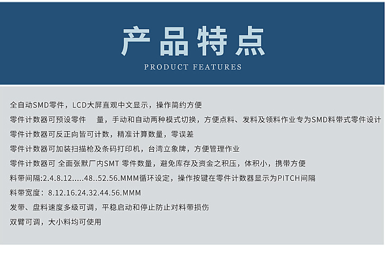 点料机-(3)_20.jpg