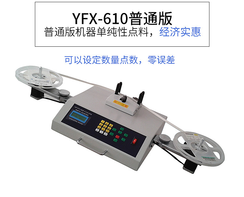 点料机-(3)_08.jpg