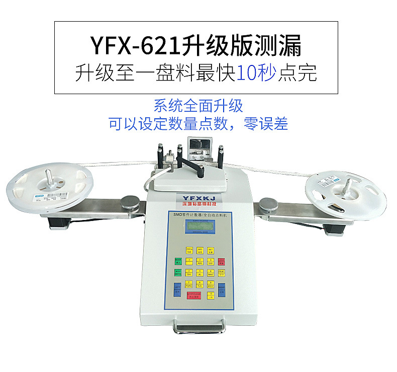 点料机-(3)_12.jpg