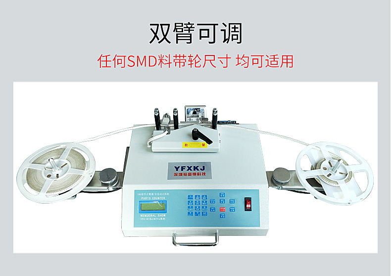 点料机-(3)_03.jpg