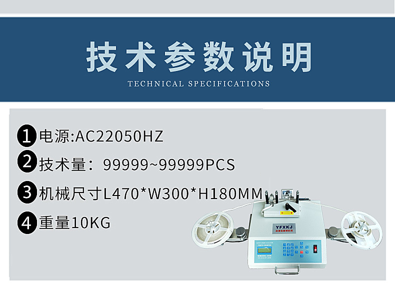 点料机-(3)_22.jpg