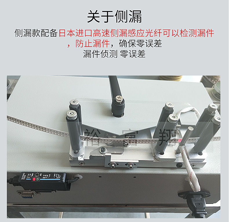 点料机-(3)_14.jpg