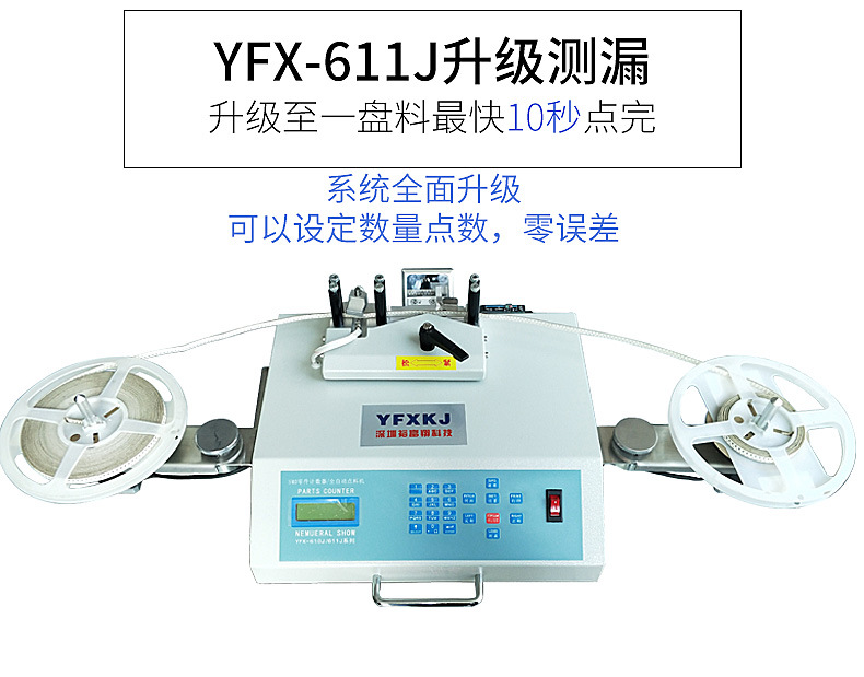 点料机-(3)_06.jpg