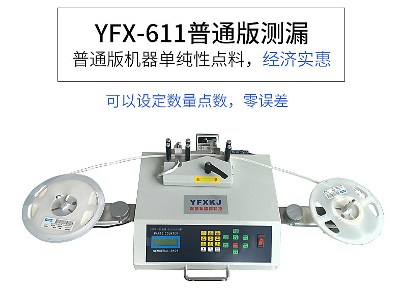 点料机-(3)_09.jpg