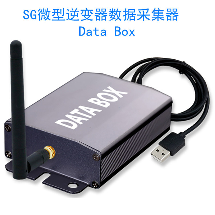 Data Box.jpg