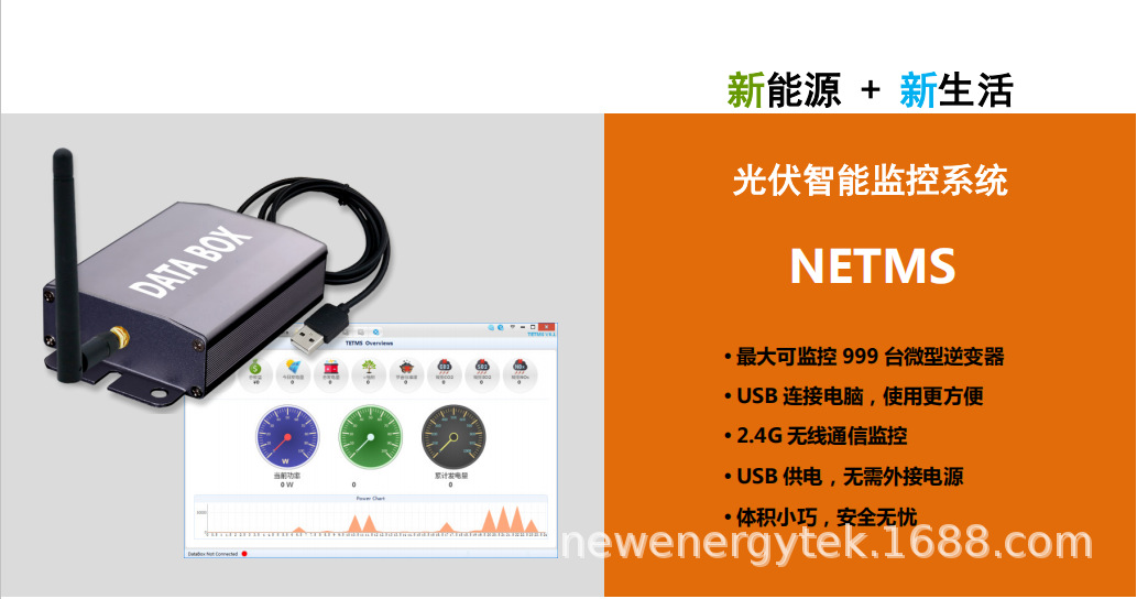 采集器首页.png