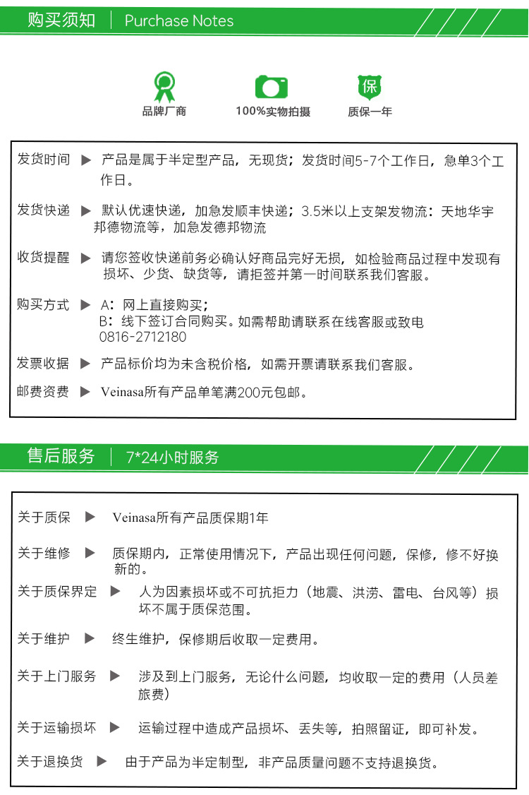 详情页_04
