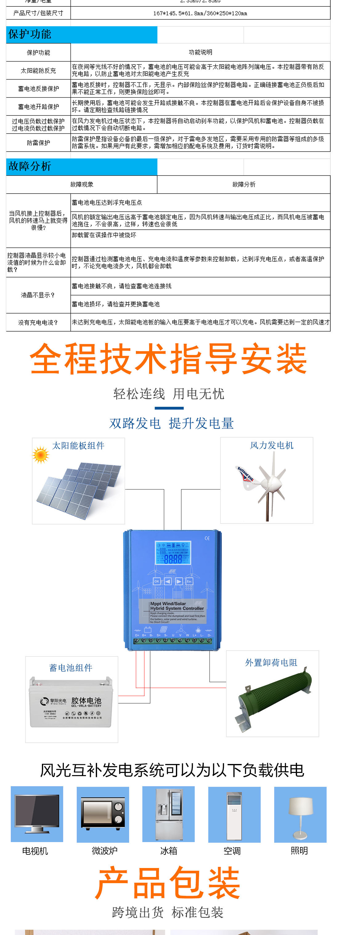 详情页_05.jpg