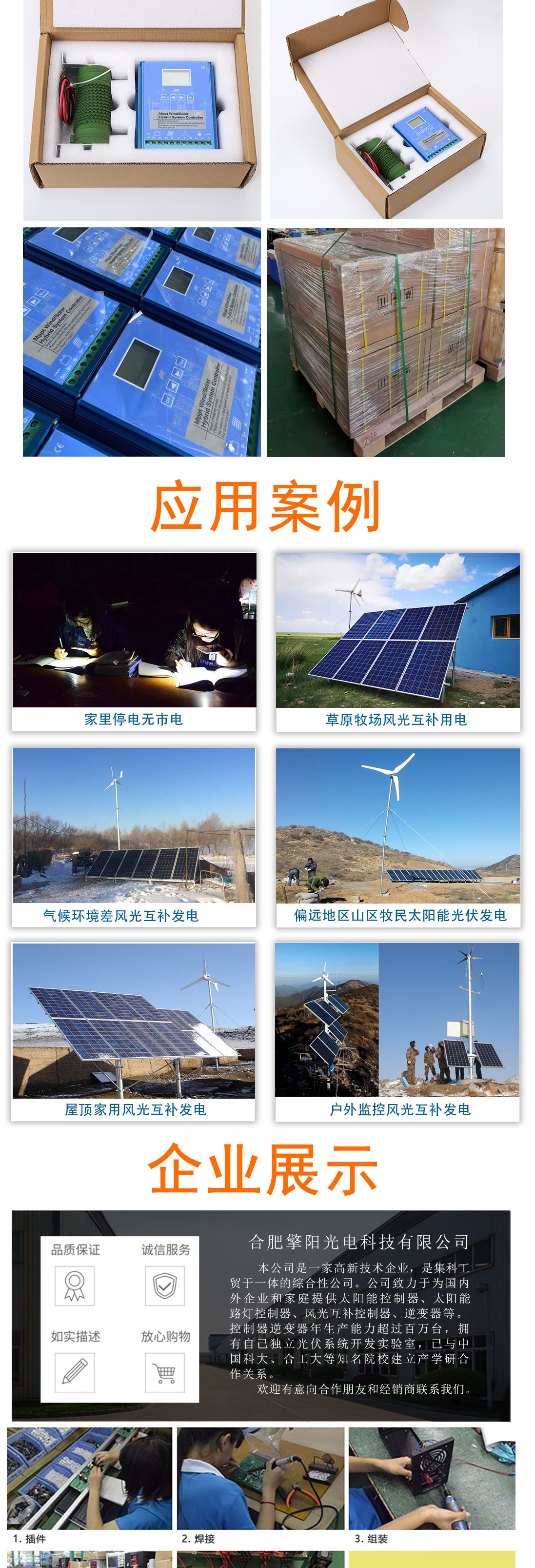详情页_06.jpg