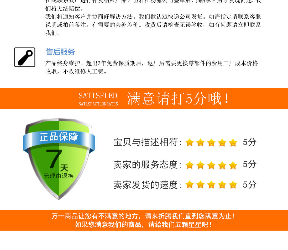 详情页_08.jpg