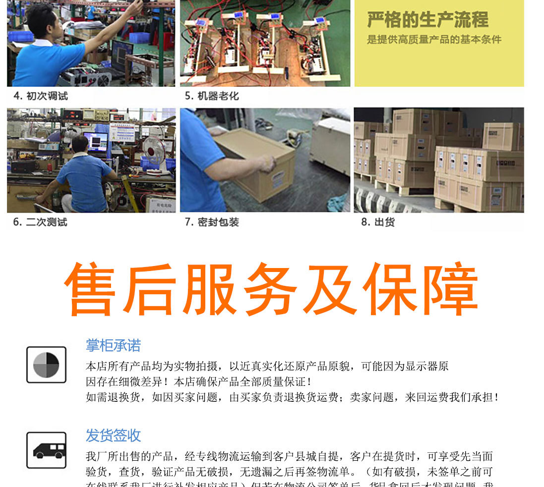 详情页_07.jpg