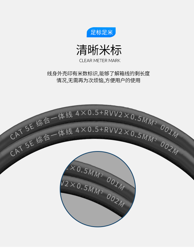 综合线_09.jpg
