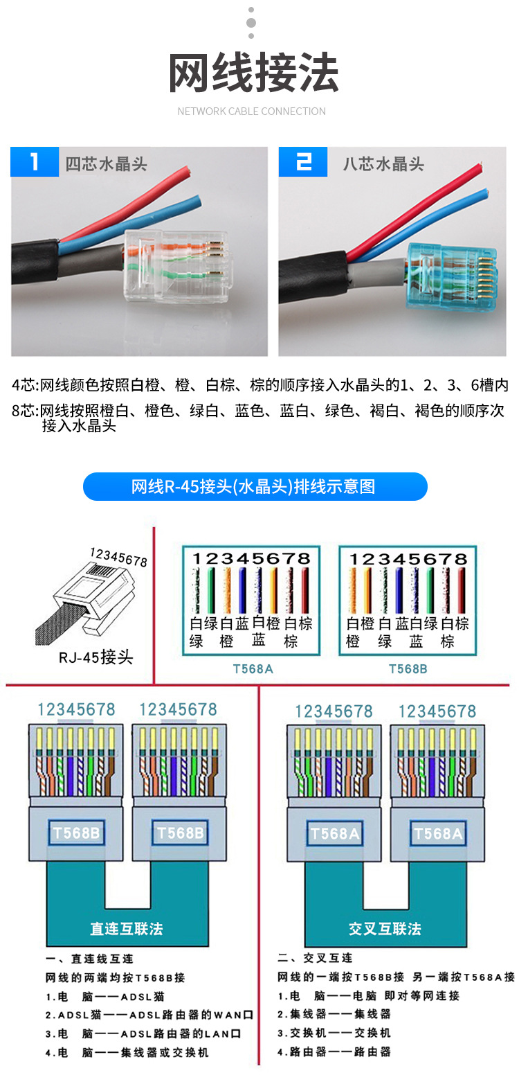 综合线_16.jpg