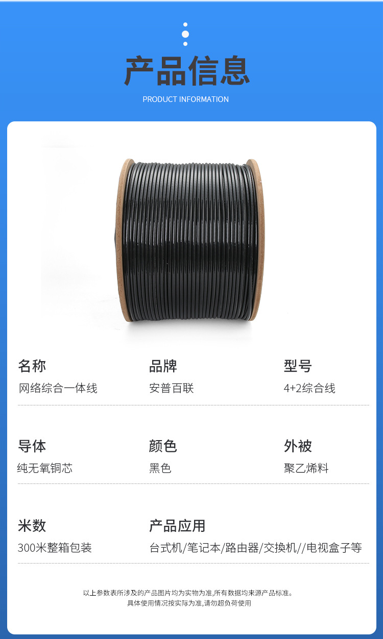 综合线_12.jpg