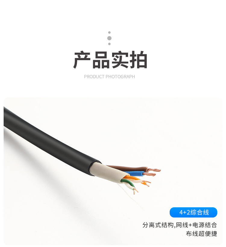 综合线_14.jpg