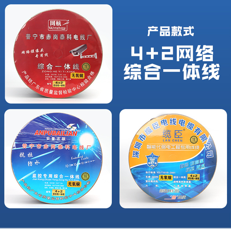 综合线_13.jpg