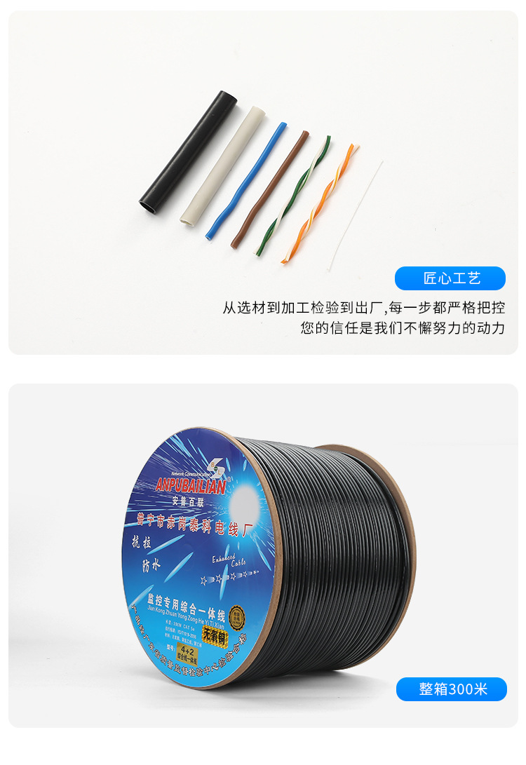 综合线_15.jpg