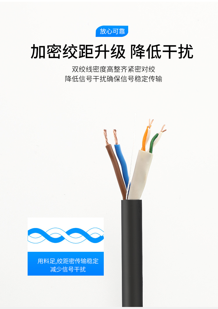 综合线_08.jpg