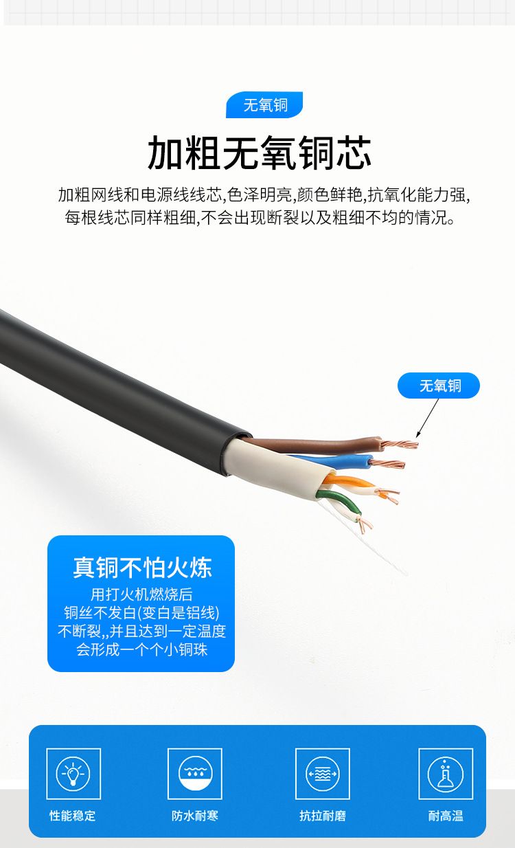 综合线_04.jpg