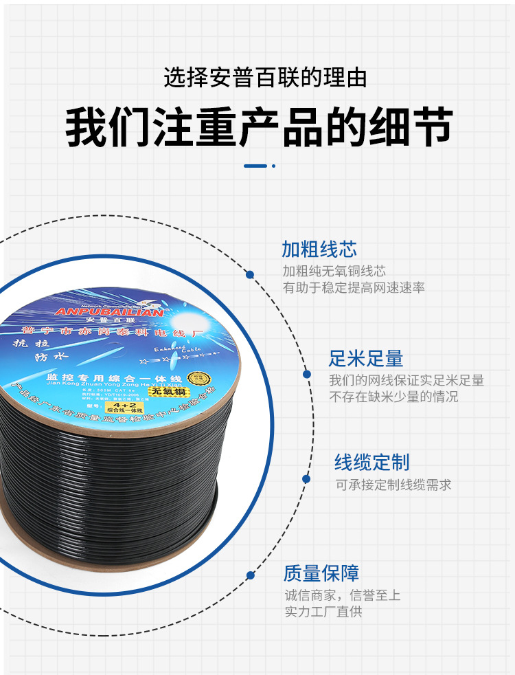 综合线_03.jpg