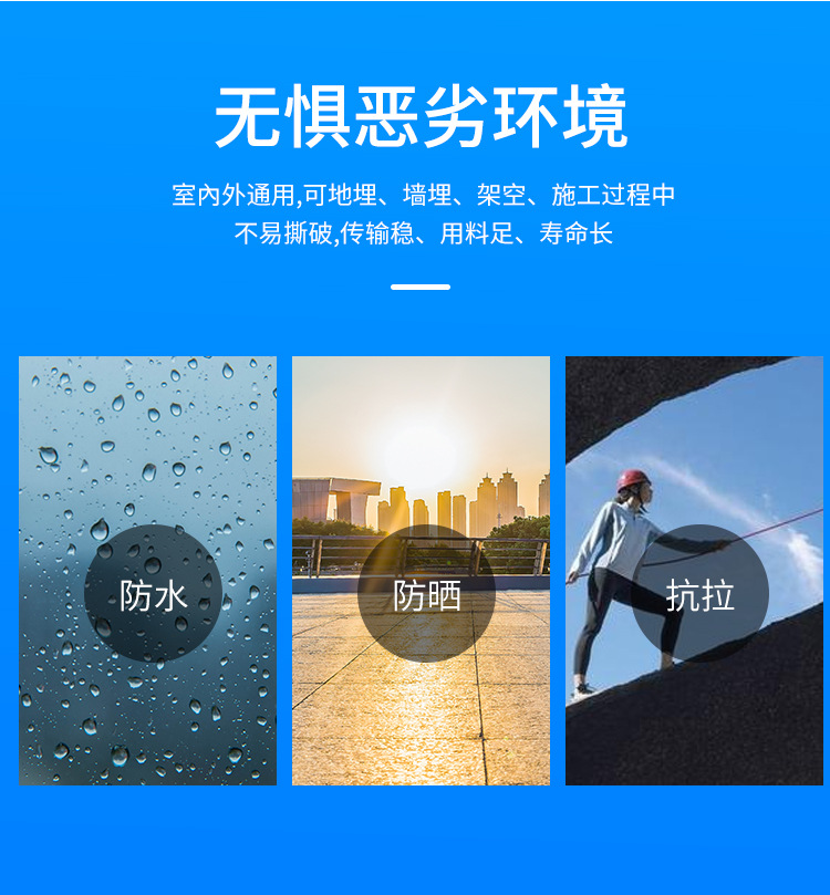 综合线_10.jpg