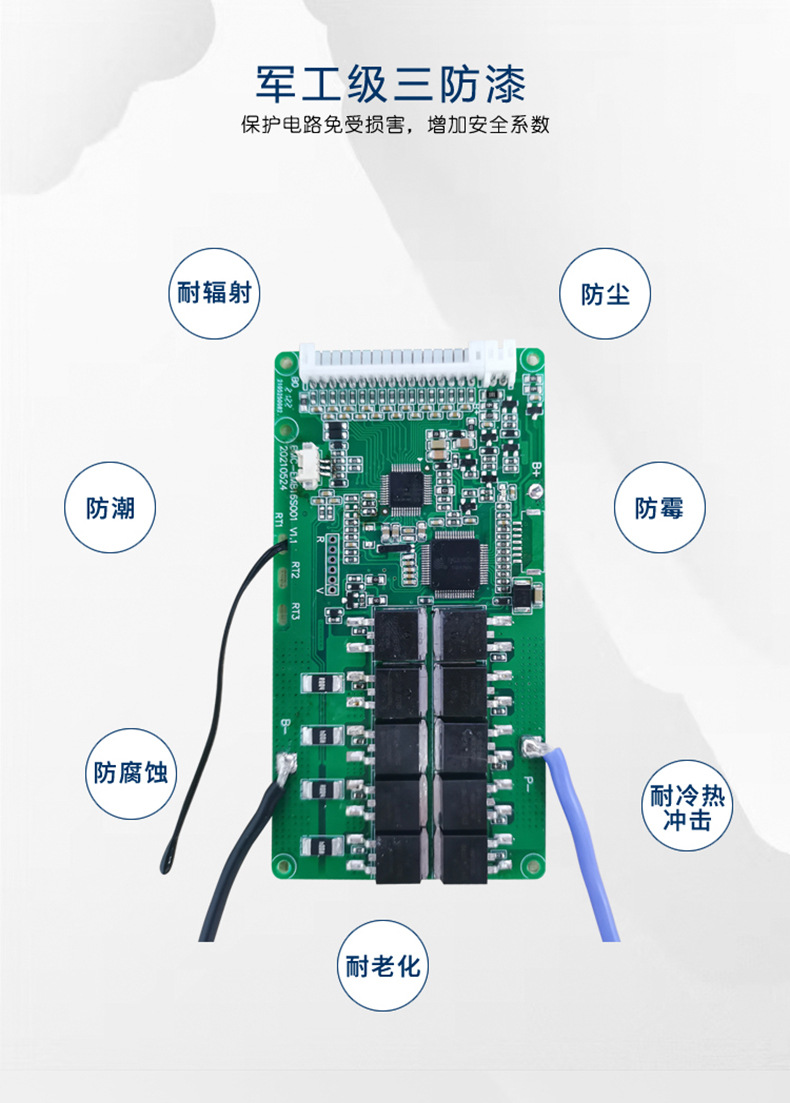 一线通BMC-EMB16S001_07.jpg