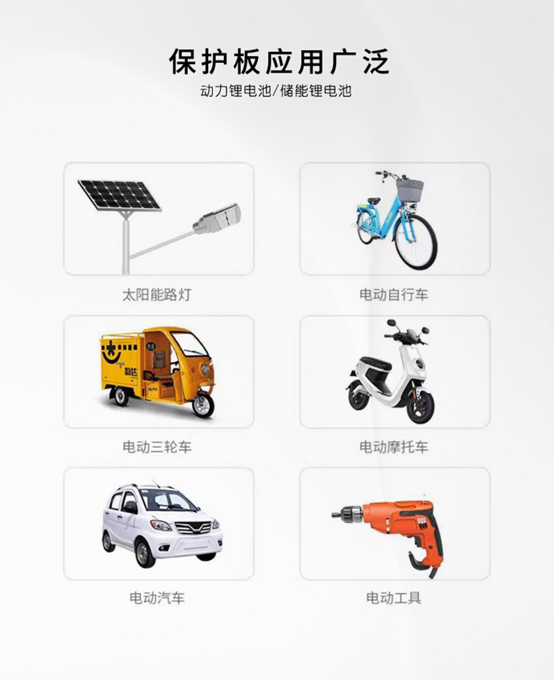 一线通BMC-EMB16S001_08.jpg
