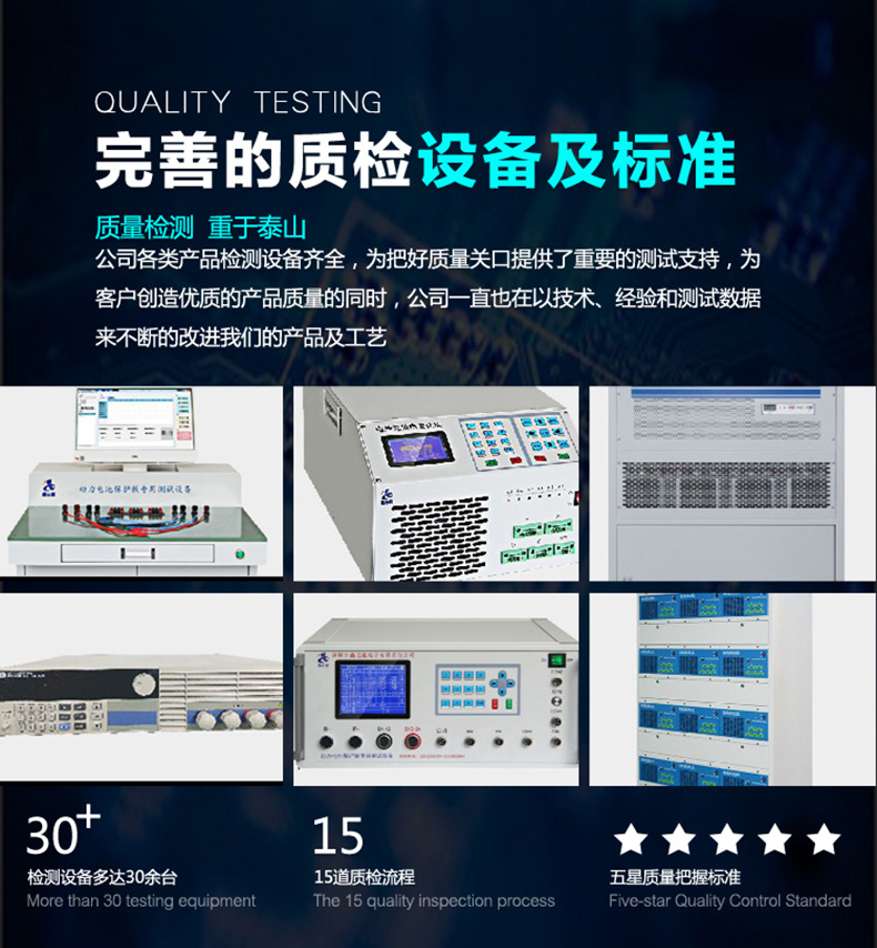 一线通BMC-EMB16S001_12.jpg