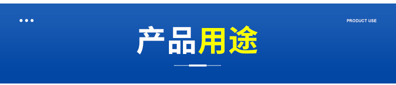 YC橡胶软电线内页切片_09