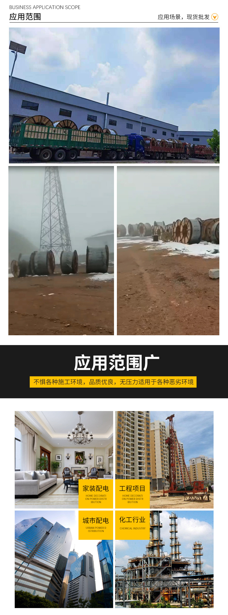 详情页1(11)-恢复的_03