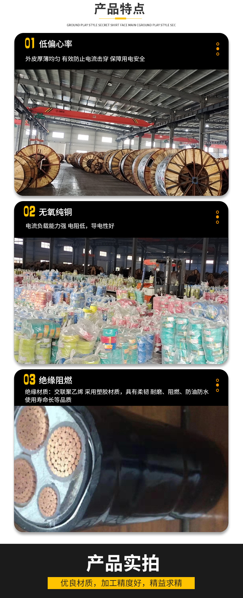 详情页1(11)-恢复的_04