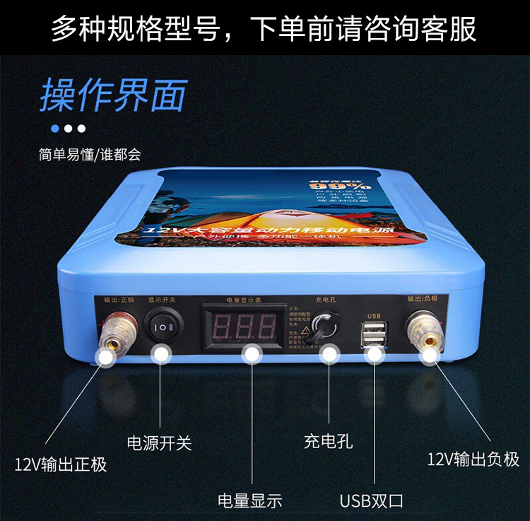 户外电源详情_03.jpg